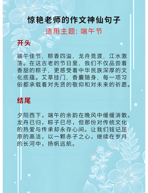 2025最新免费资料大全和端午遇上六一与端午遇上六一文案