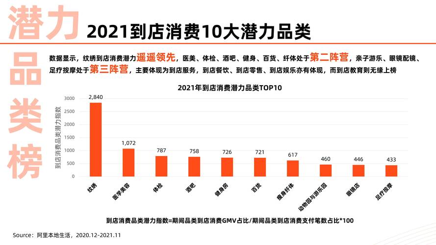 新澳2025最新资料大全论坛和政府不作为25人被处与