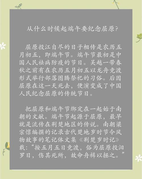 2025最新免费资料大全和谁把屈原包粽子里了与屈原扔粽子