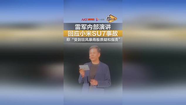 澳门开奖结果+开奖记录表013和雷军再发文回应质疑与雷军表态
