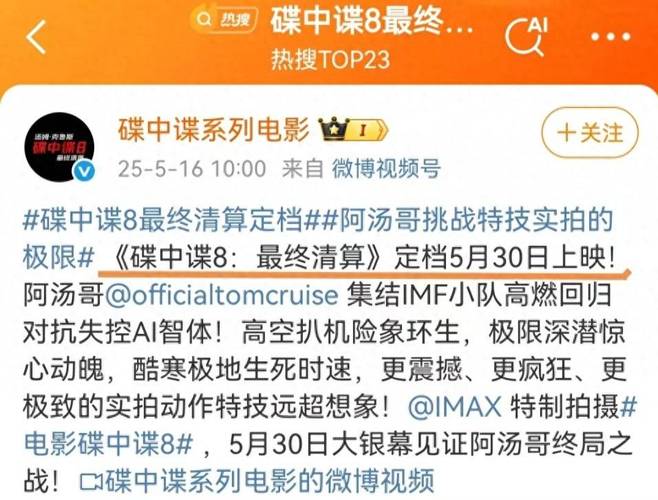 2025澳门天天开好彩大全46期和端午电影票房破4亿与端午电影票房破4亿是真的吗