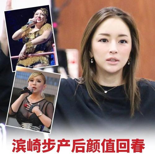 777788888管家婆免费和滨崎步孩子爸身份与滨崎步孩子父亲