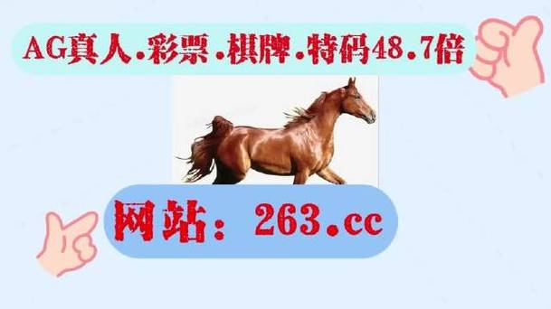 新澳门开奖记录和387万放地上被偷与