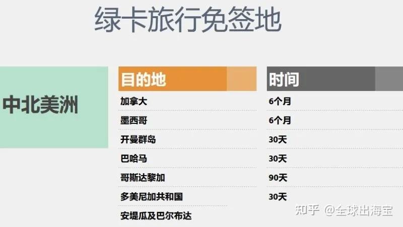 2025年6月5日 第2页
