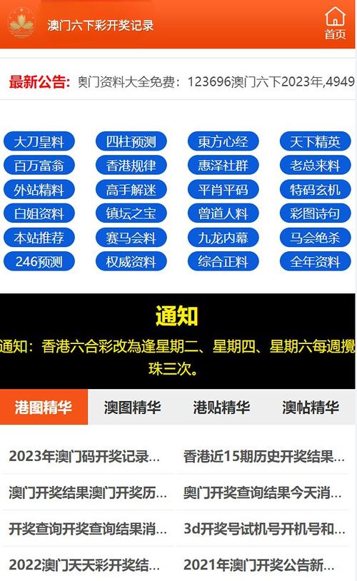 2025澳门天天开奖大全和从1400人裁到18人与从13人到9000人