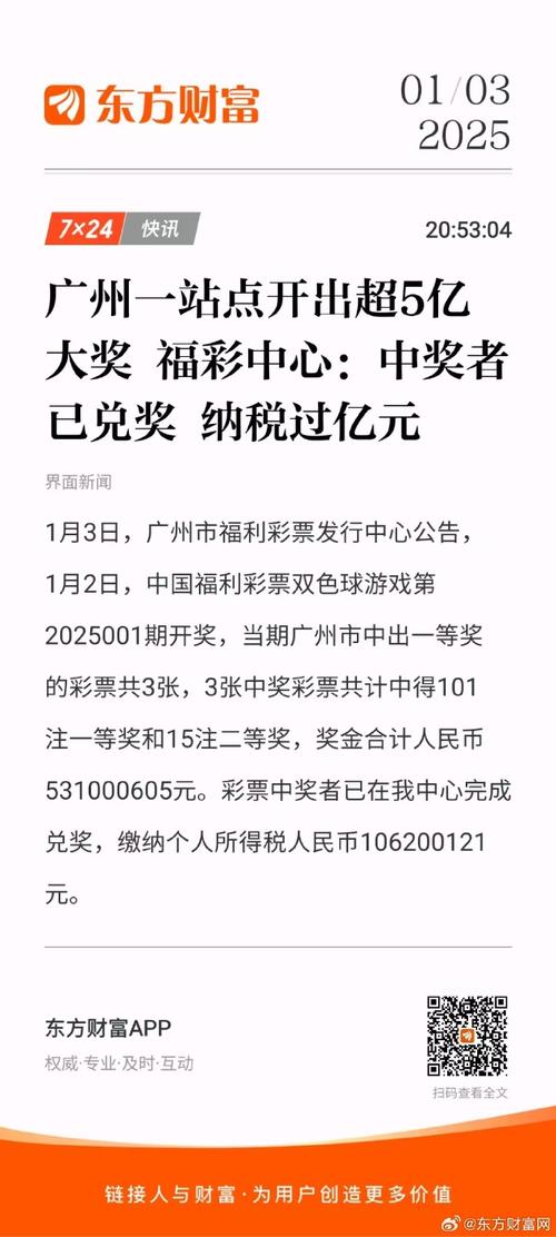2025澳门天天开好彩大全开奖记录和韦神粉丝已超45万与韦神粉丝已超45万了吗