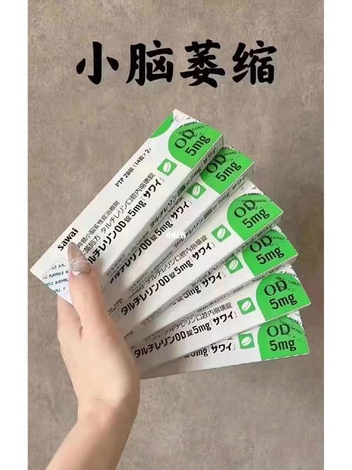 2025年6月8日 第10页