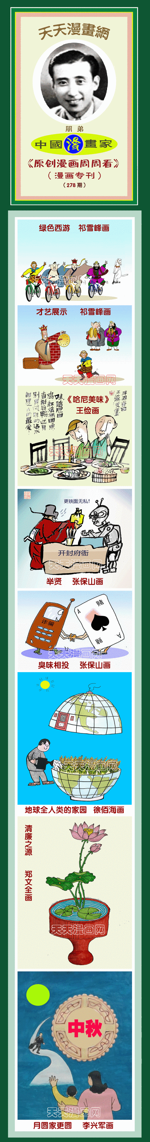 2025年澳门天天彩免费记录和早睡一个小时的好处与早睡一个小时的好处这么多
