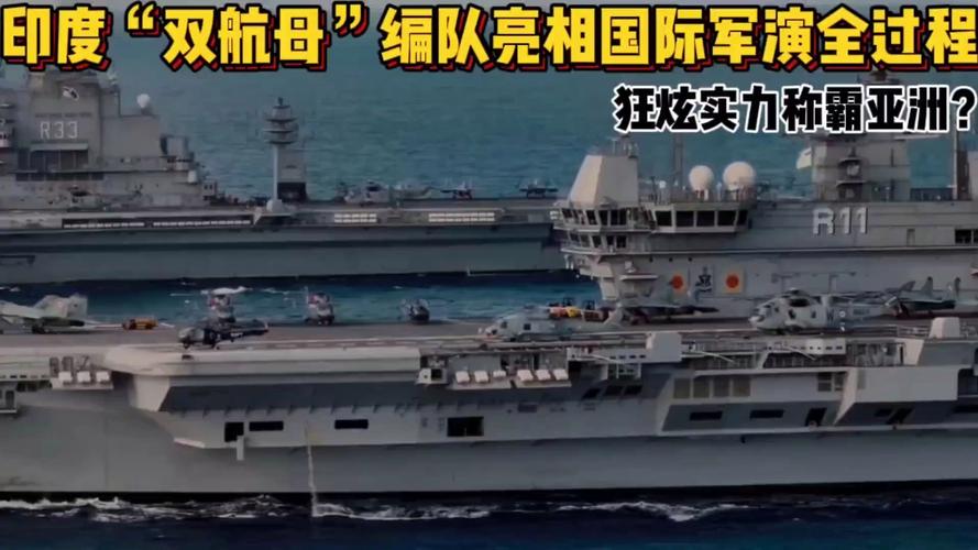 2025新澳门正版免费正题全部视频资讯和双航母首合围美关岛与美国在关岛部署航母